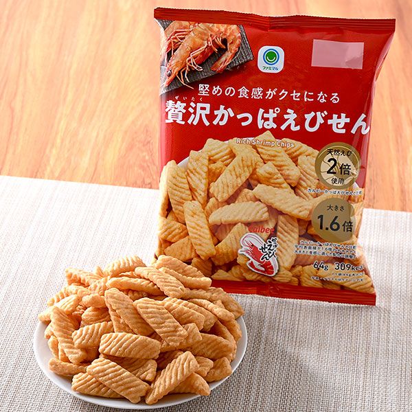 ファミリーマート 堅めの食感がクセになる贅沢かっぱえびせん 2024年2月25日