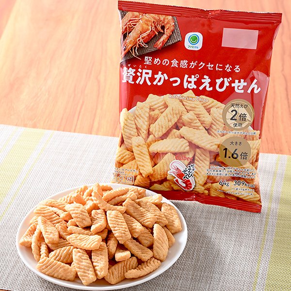 ファミリーマート 堅めの食感がクセになる贅沢かっぱえびせん