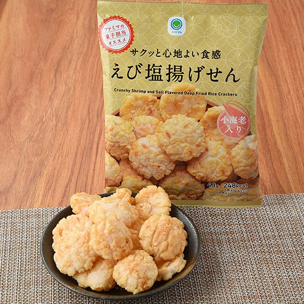 ファミリーマート サクッと心地よい食感えび塩揚げせん 2023年6月5日