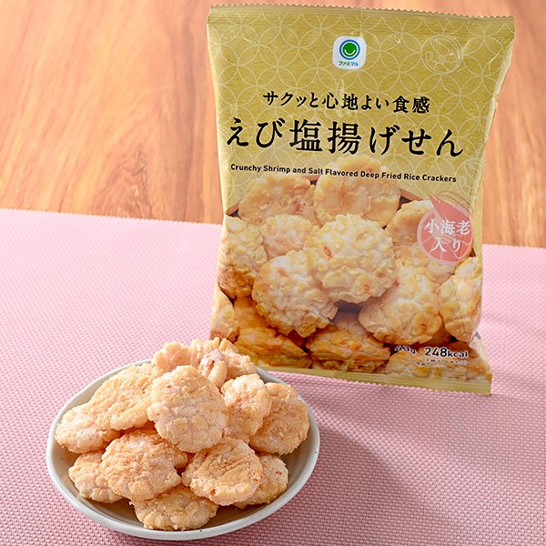 ファミリーマート サクッと心地よい食感えび塩揚げせん