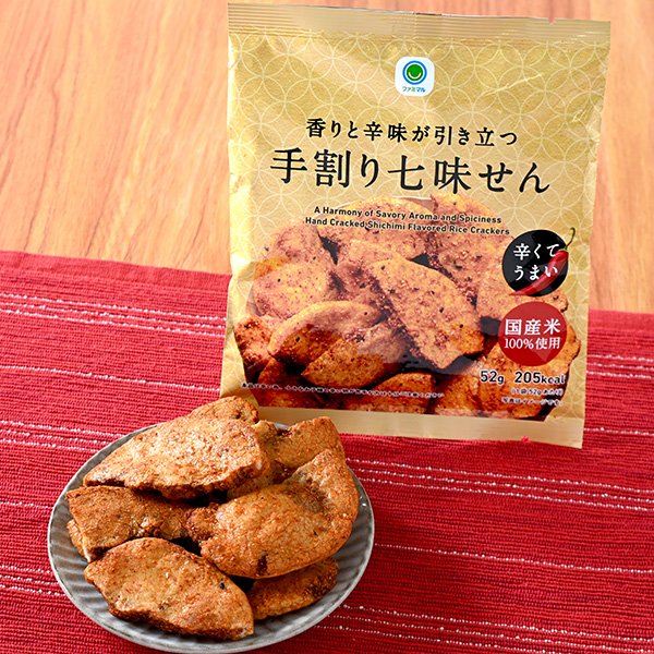 ファミリーマート 香りと辛味が引き立つ手割り七味せん