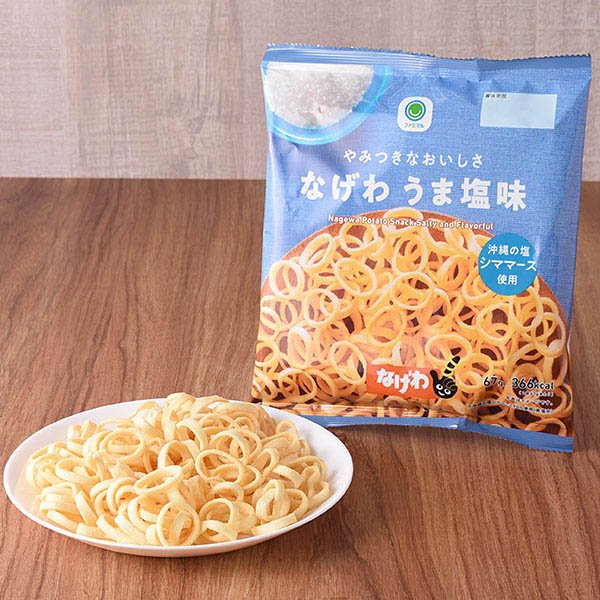 ファミリーマート やみつきなおいしさ なげわ うま塩味