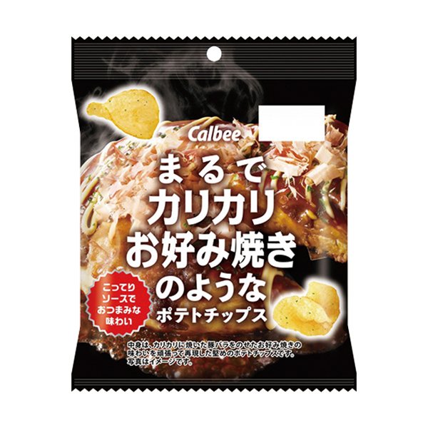 ファミリーマート カルビー まるでカリカリお好み焼きのようなポテトチップス