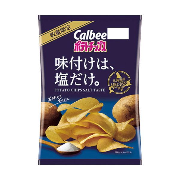 ファミリーマート カルビー ポテトチップス 味付けは、塩だけ。