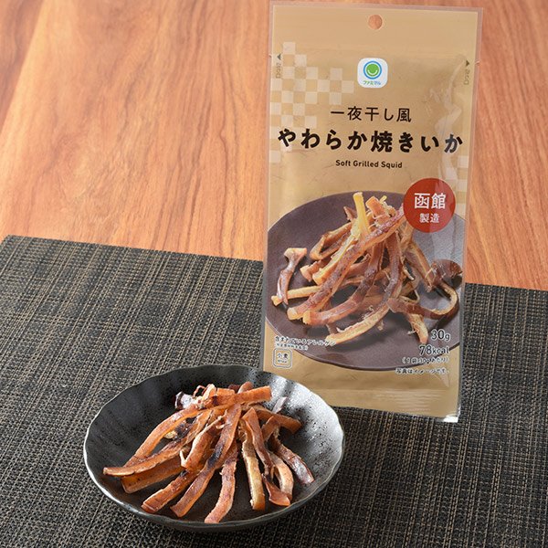 ファミリーマート 【東海・北陸・関西】一夜干し風やわらか焼きいか