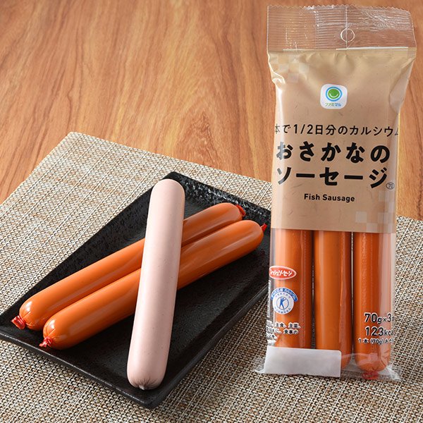 ファミリーマート 1本で1/2日分のカルシウム おさかなのソーセージ