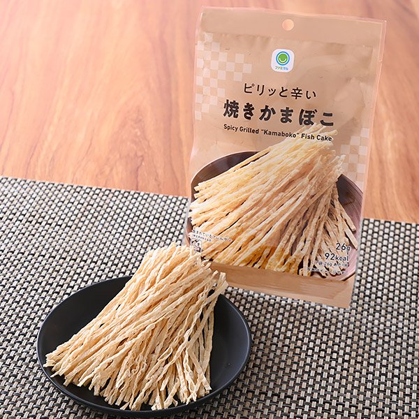 ファミリーマート ピリッと辛い焼きかまぼこ