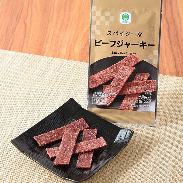 ファミリーマート スパイシーなビーフジャーキー