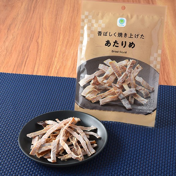 ファミリーマート 香ばしく焼き上げたあたりめ