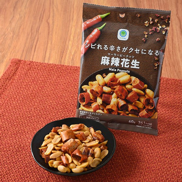 ファミリーマート シビれる辛さがクセになる麻辣花生