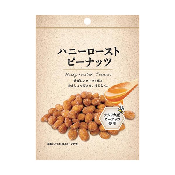 ファミリーマート かつまた ハニーローストピーナッツ