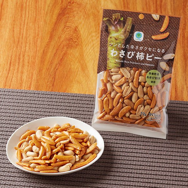ファミリーマート ツンとした辛さがクセになるわさび柿ピー