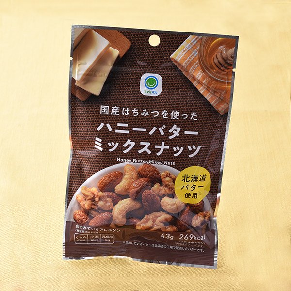 ファミリーマート 国産はちみつを使ったハニーバターミックスナッツ