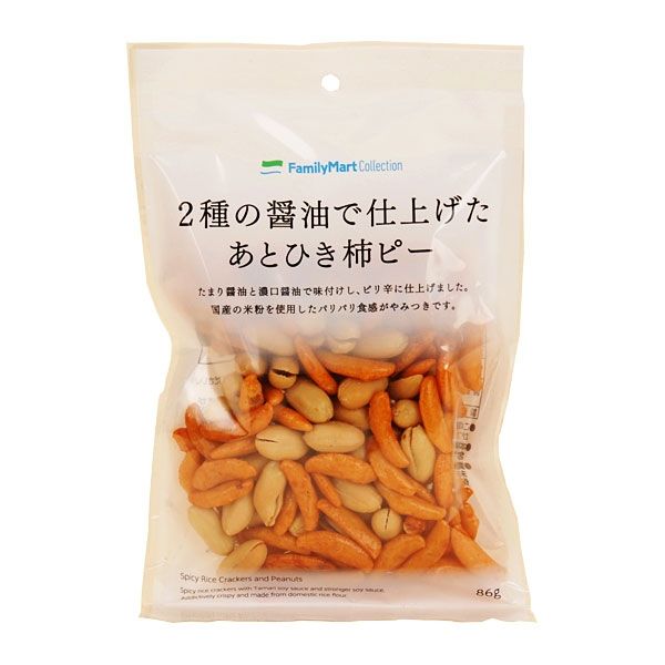ファミリーマート 2種の醤油で仕上げたあとひき柿ピー 2019年8月22日