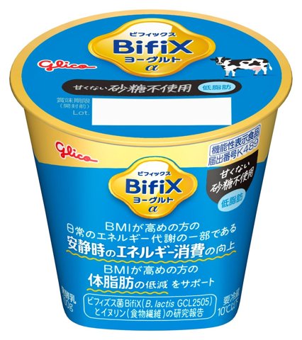 江崎グリコ BifiXヨーグルトα 甘くない砂糖不使用・低脂肪 100gの価格