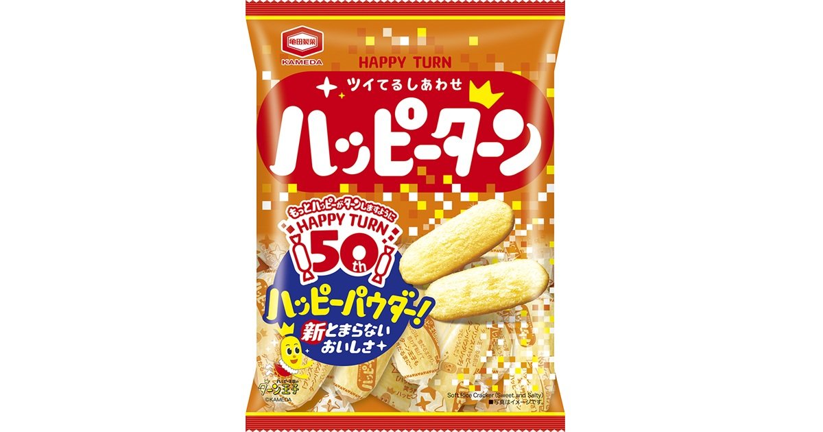 亀田製菓 96g ハッピーターン