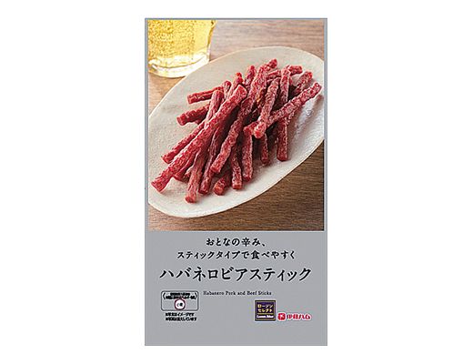 ローソン ハバネロビアスティック 2020年5月25日