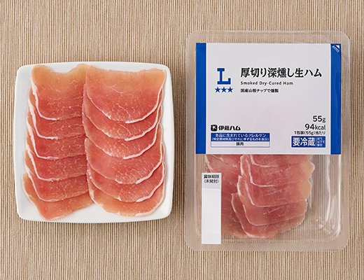 ローソン 厚切り深燻し生ハム