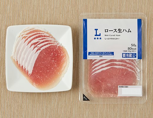 ローソン ロース生ハム