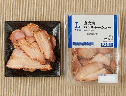 ローソン 直火焼バラチャーシュー