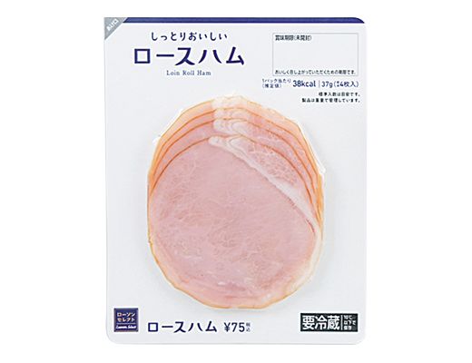 ローソン ロースハム 37g 2020年9月27日