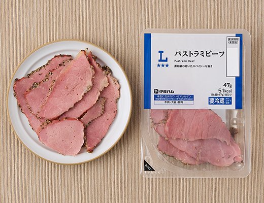 ローソン パストラミビーフ