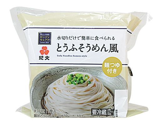ローソン とうふそうめん風 麺つゆ付き 2020年5月22日