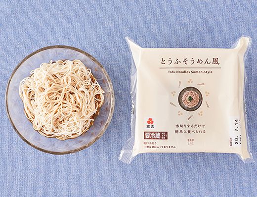 ローソン とうふそうめん風 麺つゆ付き 2020年9月23日