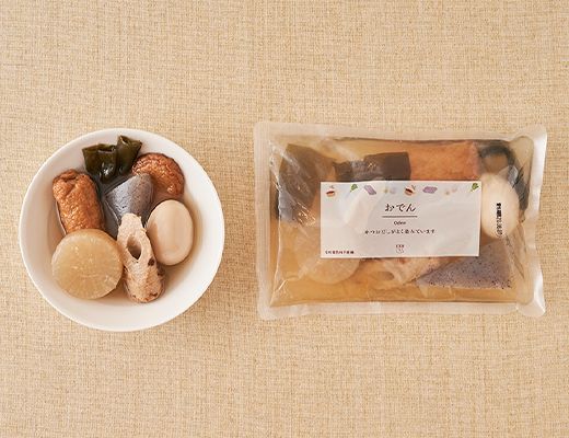 ローソン おでん 2020年9月23日