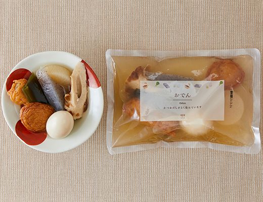 ローソン おでん 2025年6月15日
