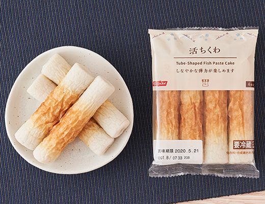 ローソン 活ちくわ 2025年5月24日