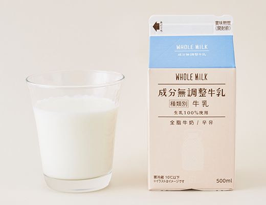 ローソン 成分無調整牛乳 500ml 2025年6月17日