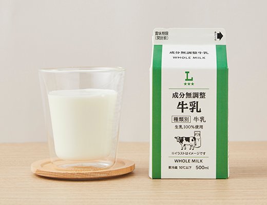 ローソン 成分無調整牛乳 500ml