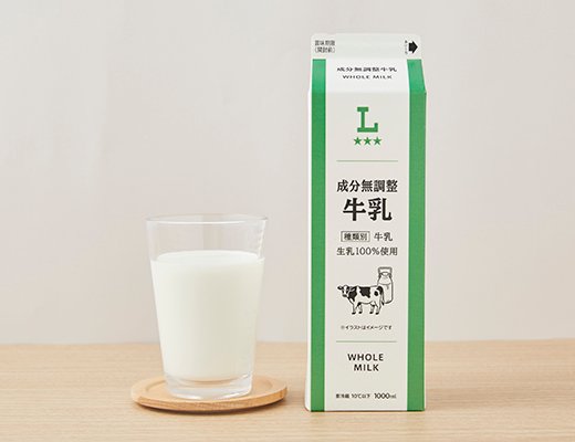 ローソン 成分無調整牛乳 1000ml
