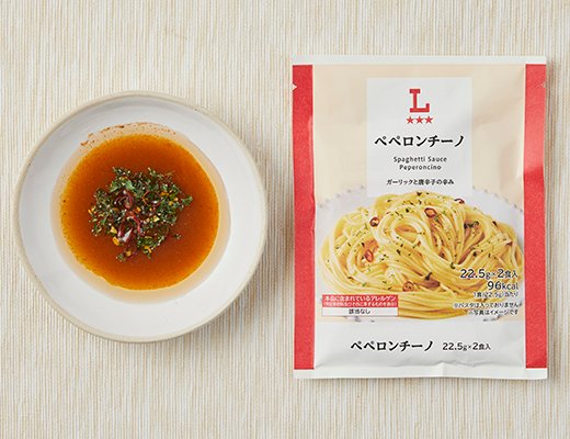 ローソン ペペロンチーノ 2食入