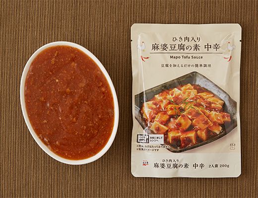ローソン ひき肉入り 麻婆豆腐の素 中辛 2人前 2025年6月22日