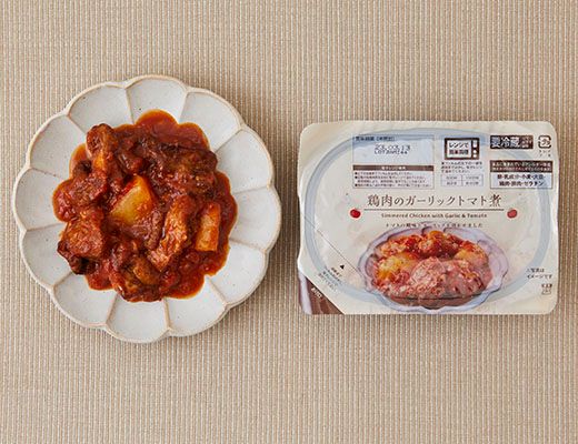 ローソン 鶏肉のガーリックトマト煮 2025年4月23日