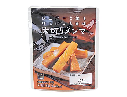 ローソン 太切りメンマ 2020年5月18日