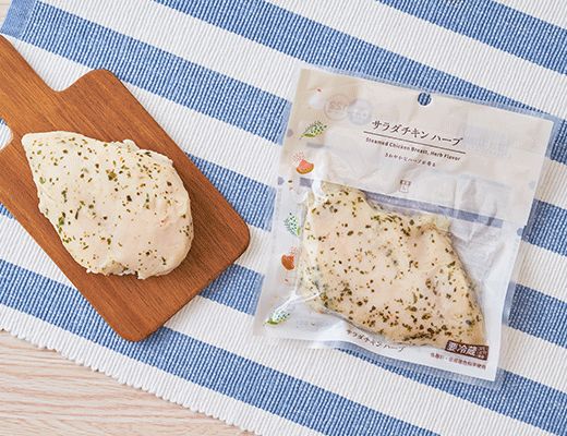 ローソン サラダチキン ハーブ 2020年8月6日