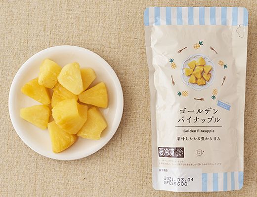 ローソン ゴールデンパイナップル 2020年9月27日