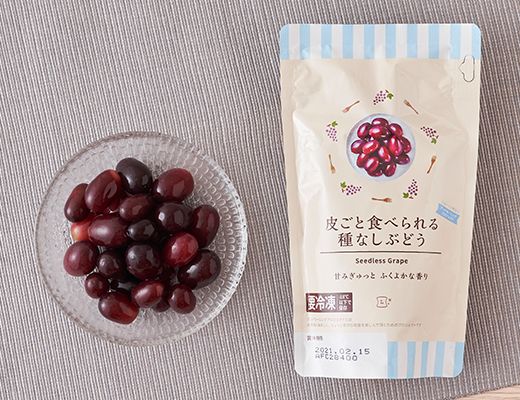 ローソン 皮ごと食べられる種なし ぶどう 2020年10月1日