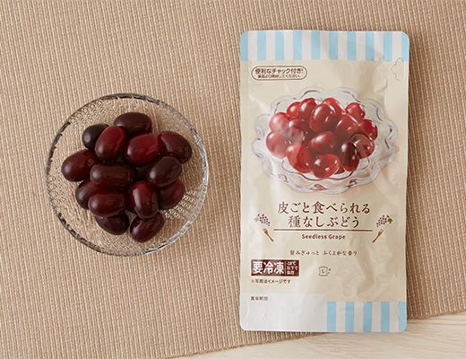 ローソン 皮ごと食べられる種なし ぶどう 2025年6月16日