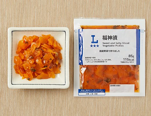 ローソン 福神漬