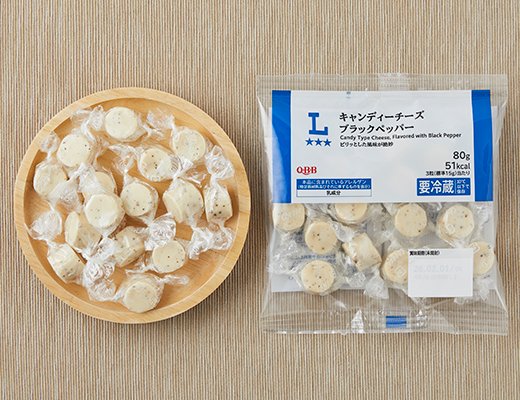 ローソン キャンディーチーズ ブラックペッパー