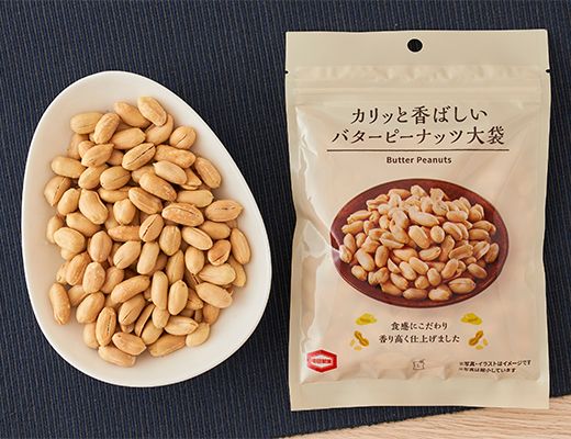 ローソン カリッと香ばしいバターピーナッツ 2021年7月26日