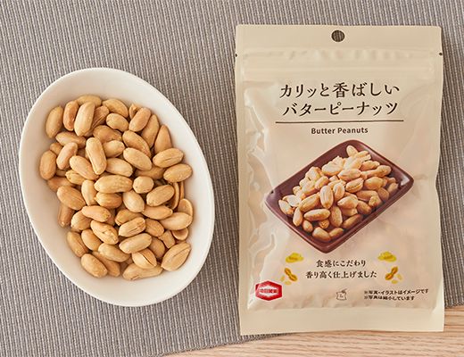 ローソン カリッと香ばしいバターピーナッツ 2025年7月8日