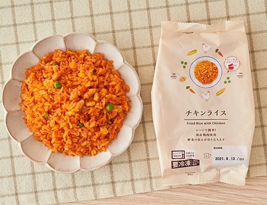 ローソン チキンライス 2021年10月16日