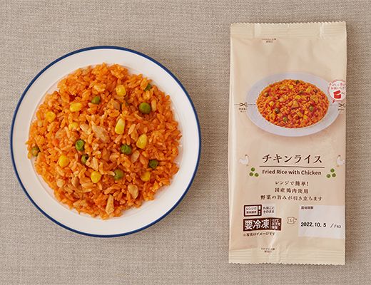 ローソン チキンライス 2025年5月20日