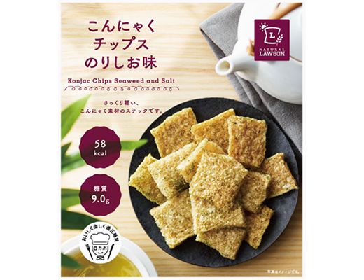 ローソン こんにゃくチップス のりしお味 2021年4月20日