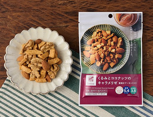 ローソン くるみとココナッツのキャラメリゼ 素焼きアーモンド入り